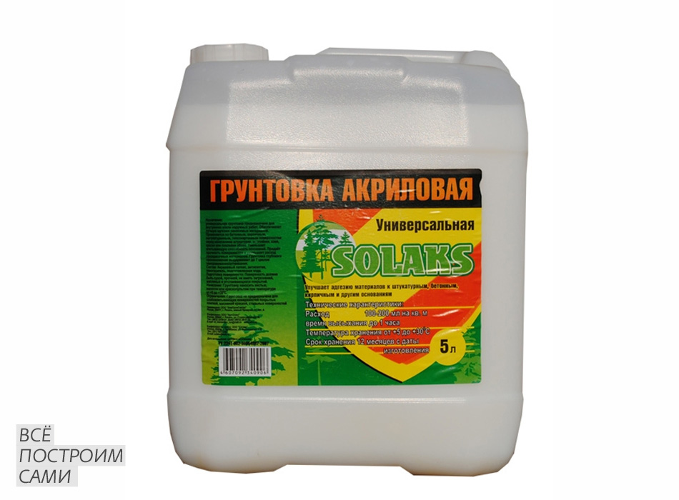 Акриловая грунтовка