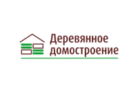 Деревянное домостроение Holzhaus