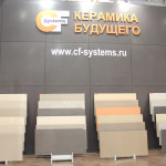 Керамический гранит (компания CF Systems, Россия)